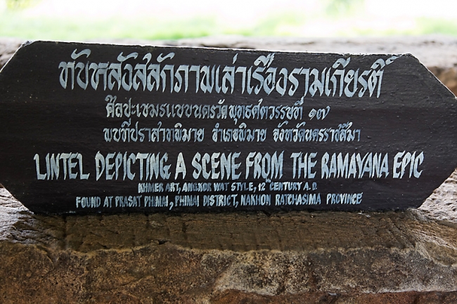 Phimai National Museum-089